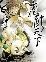 种地吧综艺海报